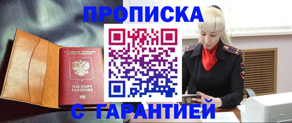 форма 3 в Заволжске